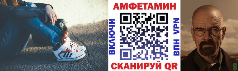 Amphetamine Розовый  Сунжа 