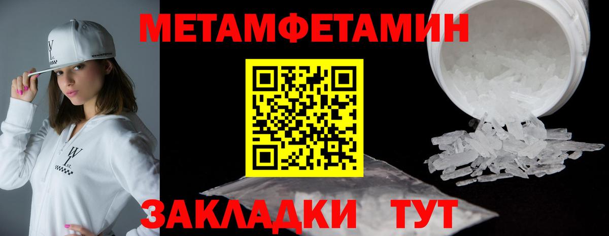 Амфетамин  Вход с VPN  Сунжа  Amphetamine Розовый 