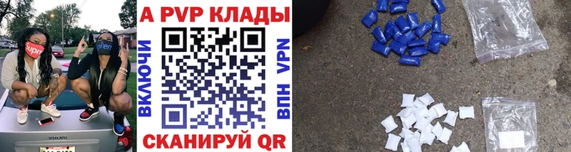 A-PVP СК  Сунжа 