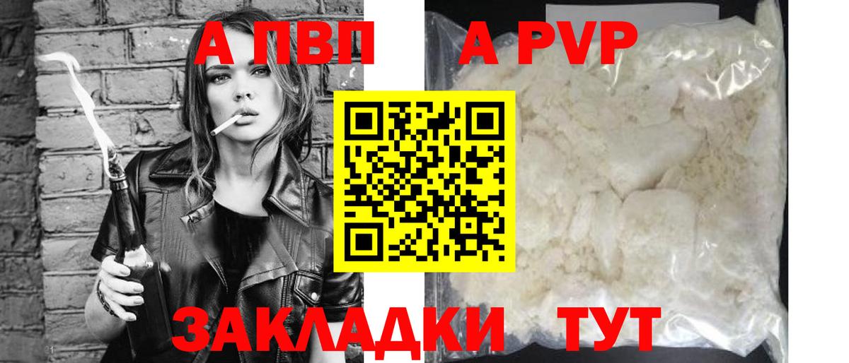 APVP СК КРИС Сунжа