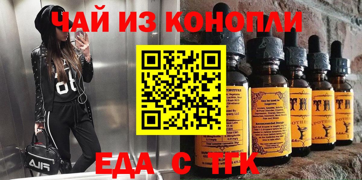 Canna-Cookies конопля  Сунжа 
