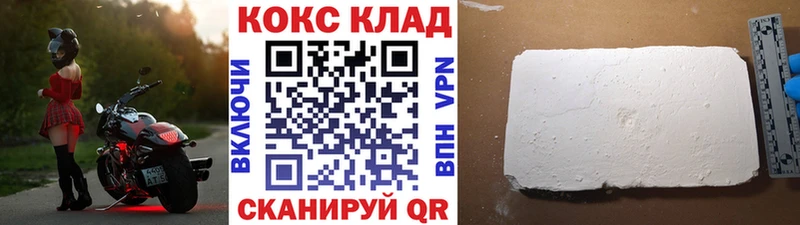 купить   Сунжа  КОКАИН Fish Scale 