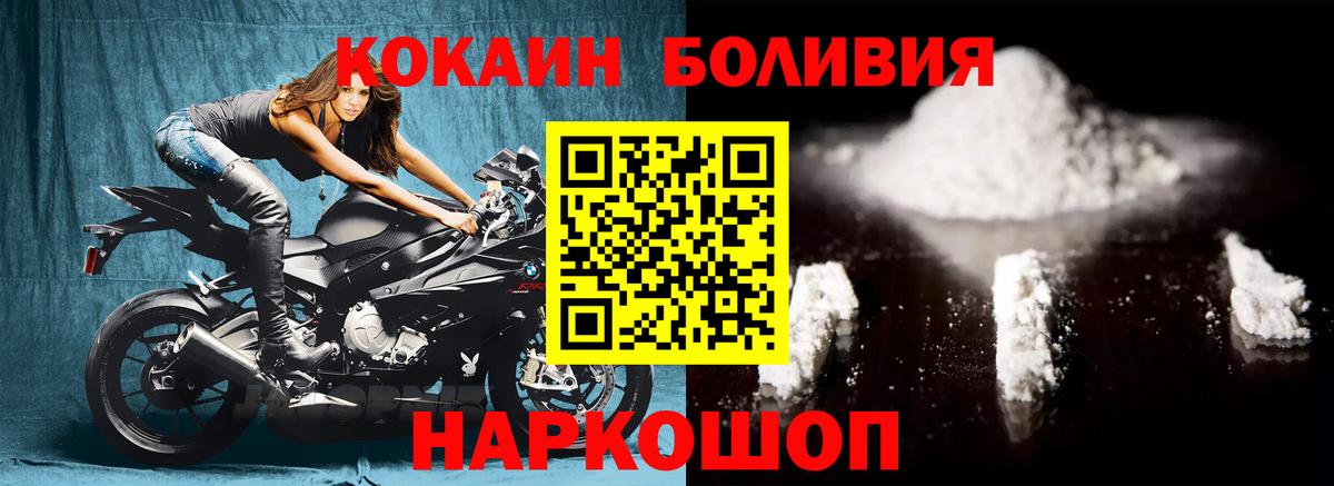 Cocaine 97% Сунжа