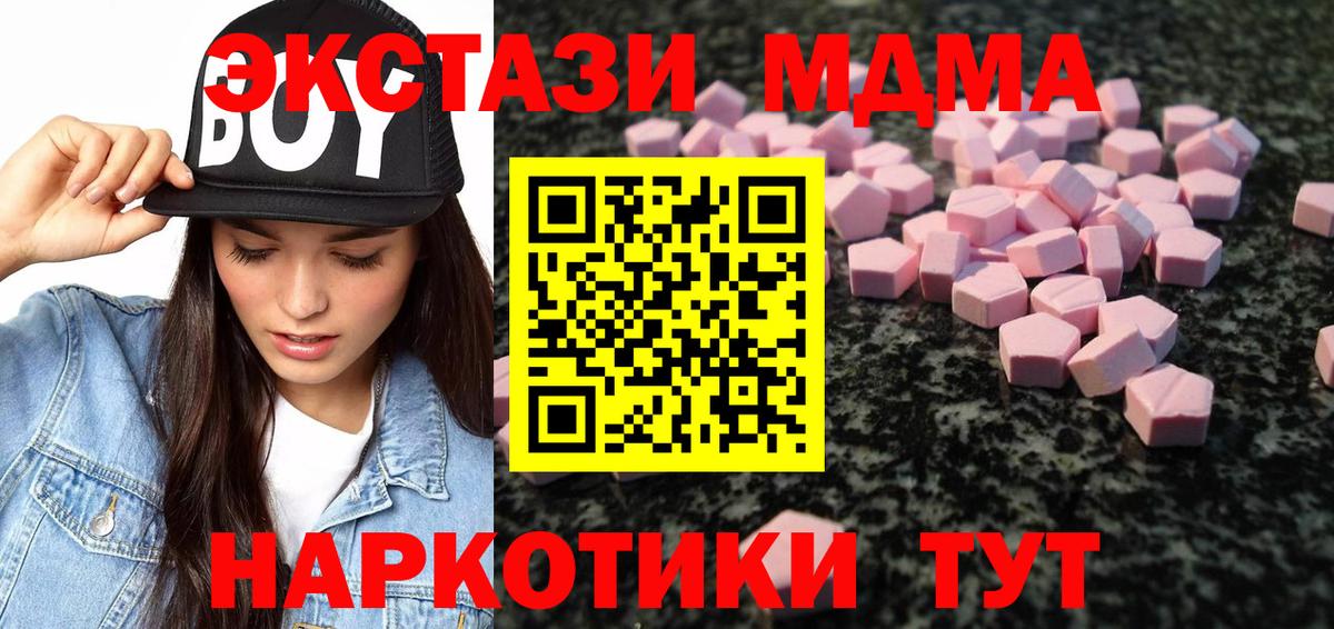 Экстази XTC  Сунжа  Ecstasy DUBAI 