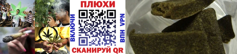 цена наркотик  Сунжа  Гашиш hashish 