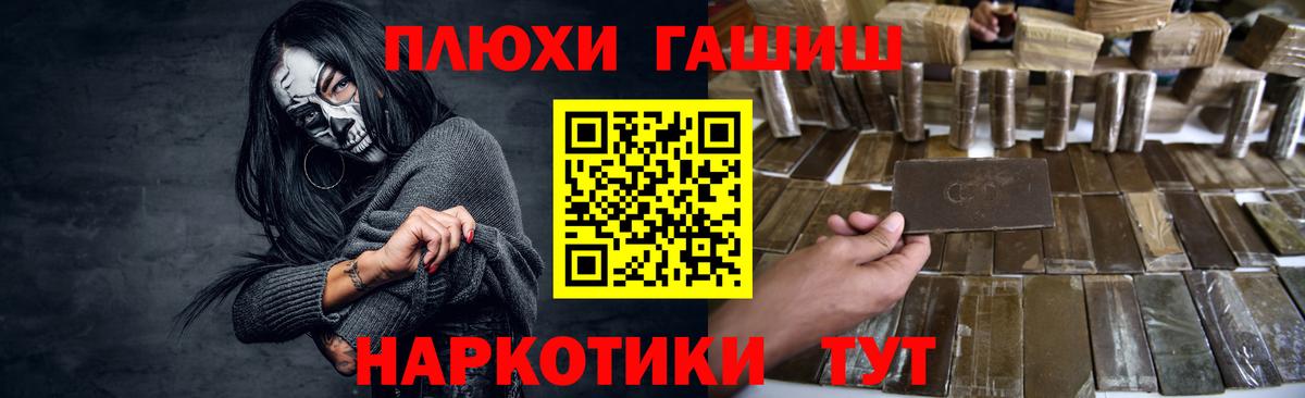 Гашиш хэш Сунжа