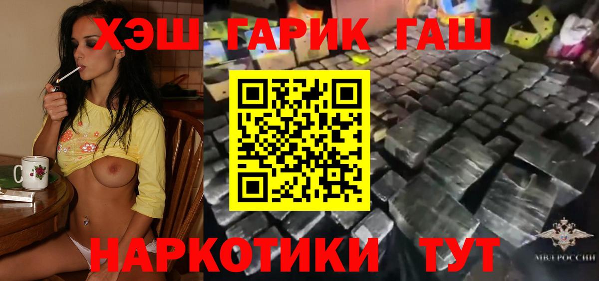 ГАШ 40% ТГК Сунжа