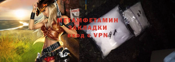 эйфоретик Костерёво