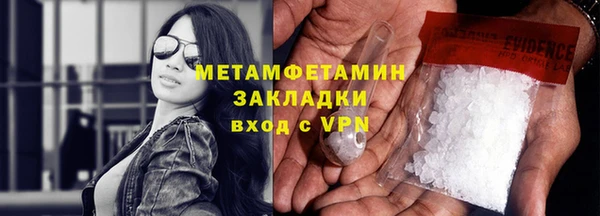эйфоретик Костерёво