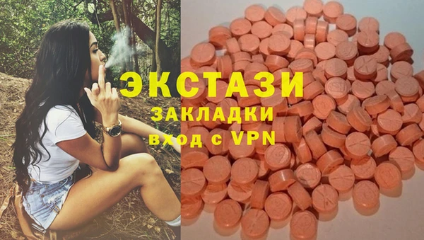mdma Корсаков
