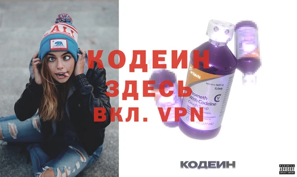 эйфоретик Костерёво