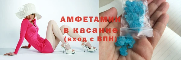 эйфоретик Костерёво