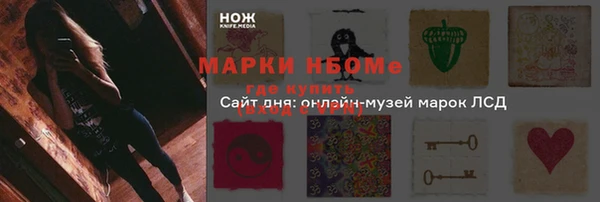 эйфоретик Костерёво