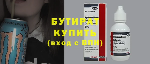 эйфоретик Костерёво