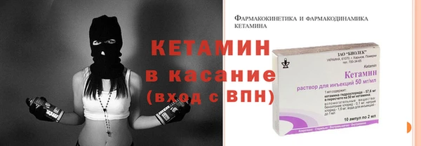эйфоретик Костерёво
