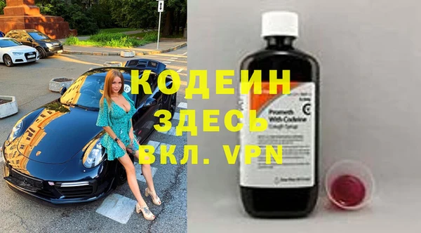 эйфоретик Костерёво