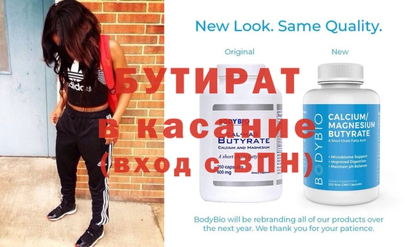 бутик Коряжма