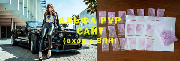 эйфоретик Костерёво