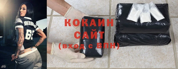 эйфоретик Костерёво