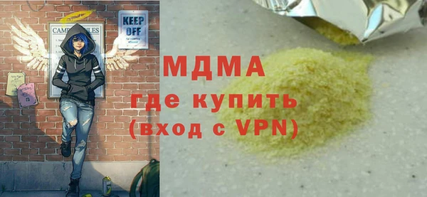 эйфоретик Костерёво