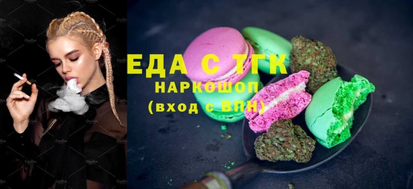 эйфоретик Костерёво