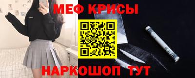 прущая мука Апшеронск