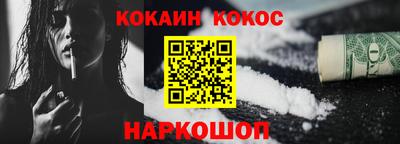 прущая мука Апшеронск