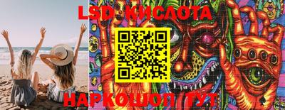 стафф Аргун