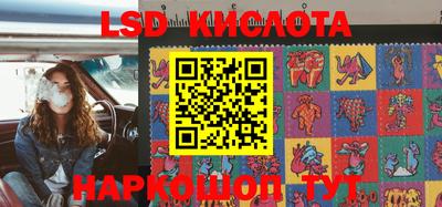 стафф Аргун