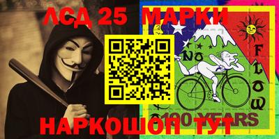 2c-b Заводоуковск