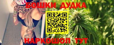 каннабис Апрелевка