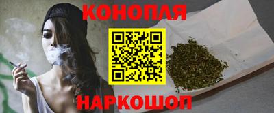 каннабис Апрелевка