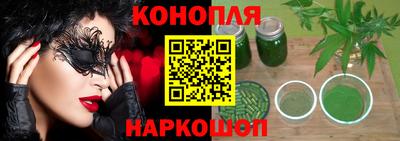 стафф Аргун