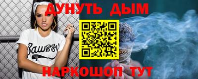 2c-b Заводоуковск