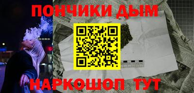 стафф Аргун