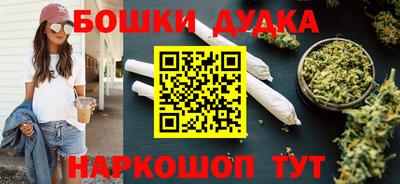 2c-b Заводоуковск
