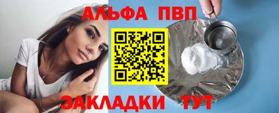 прущая мука Апшеронск