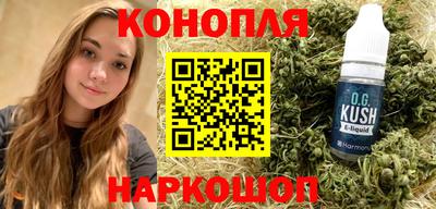 гидропоника Жуковский