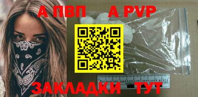 гидропоника Жуковский