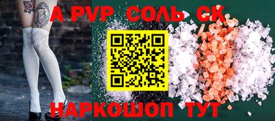 каннабис Апрелевка