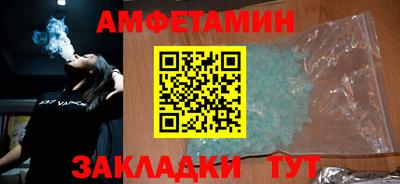 стафф Аргун