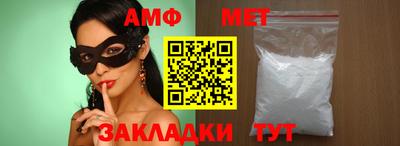 каннабис Апрелевка