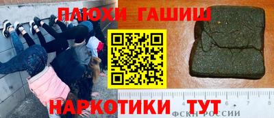 гидропоника Жуковский