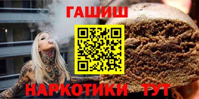 сатива Заволжье