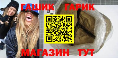 стафф Аргун