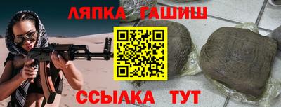 стафф Аргун