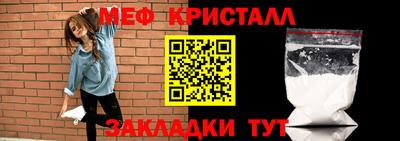 прущая мука Апшеронск