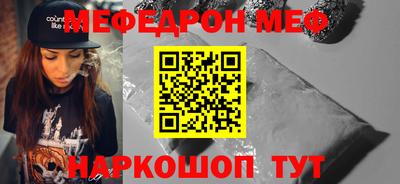 прущая мука Апшеронск