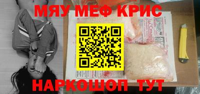 2c-b Заводоуковск