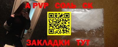 сатива Заволжье
